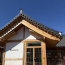 백한의원 | 경주 대추밭백한의원 방문 후기