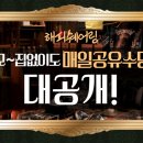 해피모아 이미지