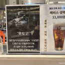 대한일식사업협회