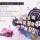 대학로-4 이미지