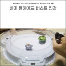 위닝 배틀 이미지