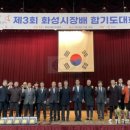 다온연무관합기도 이미지