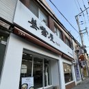 군자새마을금고 사거리 네이버블로그