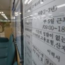 한국고용복지센터 이미지