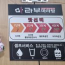 상동미소거리 이미지