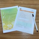 조은차만들기 이미지