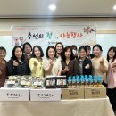 삼보사회복지관 이미지