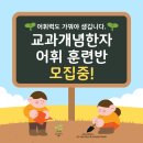 책통클럽학원 - 화성시 동탄대로 182 | 책통클럽학원