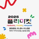 상대온천관광호텔 이미지