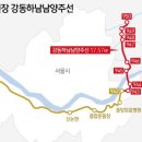 남양진접2 이미지