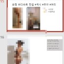 테이핑으로 바디사랑 이미지