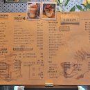 경성코페 진해수도점