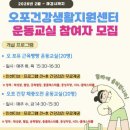 광주시보건소 이미지