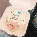 웨이크베이크케이크