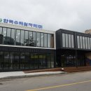 영덕읍사무소 이미지