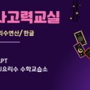 청당초등학교 병설유치원 이미지
