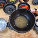 전주콩나물국밥콩사돈 - 동구 대학길 71 | 전주콩나물국밥콩사돈