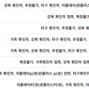 스피드존PC방 이미지