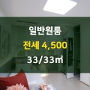33부동산공인중개사사무소 이미지