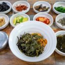 해초식당 - 청송군 | 해초식당