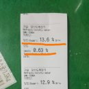 온새미영농조합법인 이미지