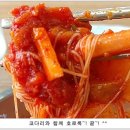 서울 송파구 문정동 "정성면옥"의 코다리냉면 이미지