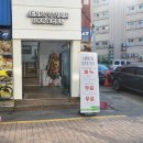 평택2로 | 평택역미용실에서 커트 시 이벤트를 두 가지나 진행함(미용실 후기)