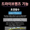 이마트안경원 이미지