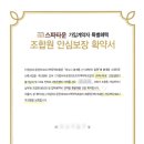 여수온천