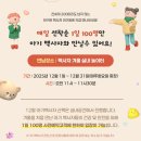 수목농장 | 부산 근교 아이랑 가볼만한곳 대구 네이처파크 아기사자 나들이 후기