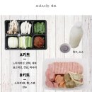 엠푸드 이미지