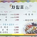 진선갱조개 네이버블로그