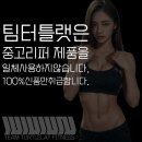 팀터틀랫 장유점 이미지