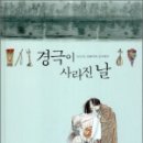 시흥시 대야도서관2 이미지