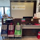 신세계한의원 이미지