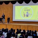 서울청파초등학교 이미지