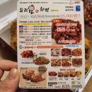 요런요치킨 - 중구 산성로57번길 25 | 대전 용전동 요런요치킨 솔직후기