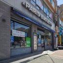 파리바게뜨수성점