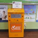 행복충전소 이미지