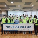 의왕시 사랑채 노인복지관 이미지