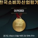 수미술학원 이미지