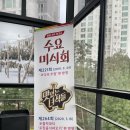 명태덕장 이미지