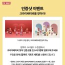 스타마트 이미지