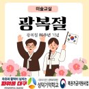 미술교실 이미지