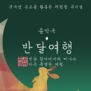 아주여행㈜ 이미지