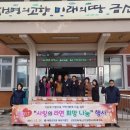 금산여성경로당 이미지