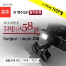 (주)엠바이오 이미지