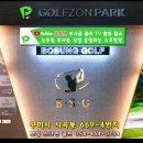 보성골프존 이미지
