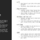 챗GPT를 활용한 AI제작 이미지