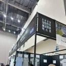 비엔팜 | 대구 불교박람회 주말 웨이팅 무료입장 후기